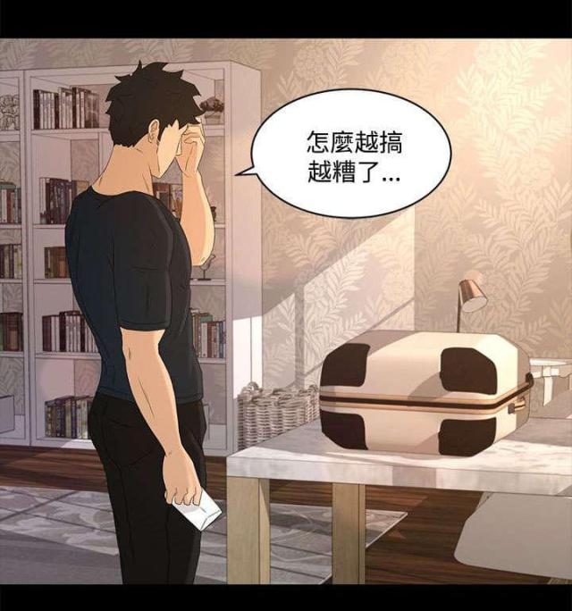 第31话17