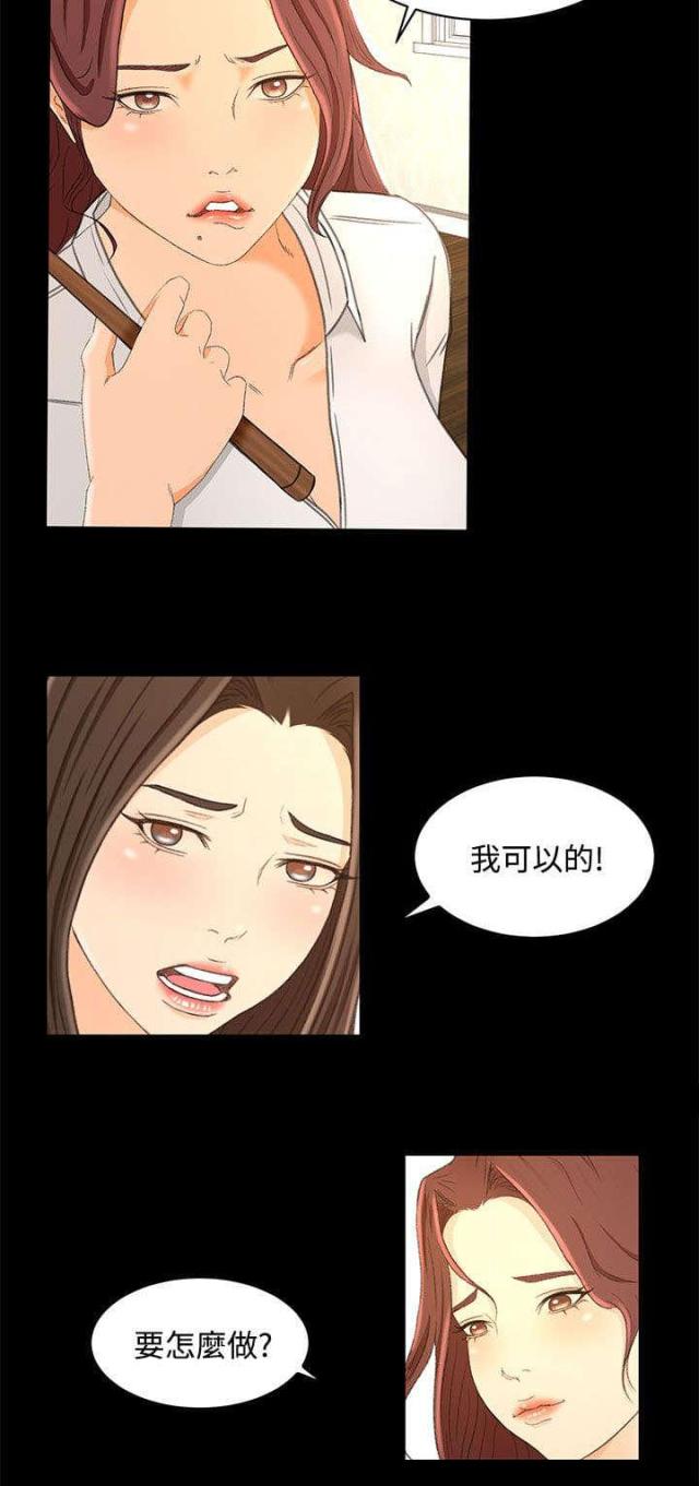第32话15