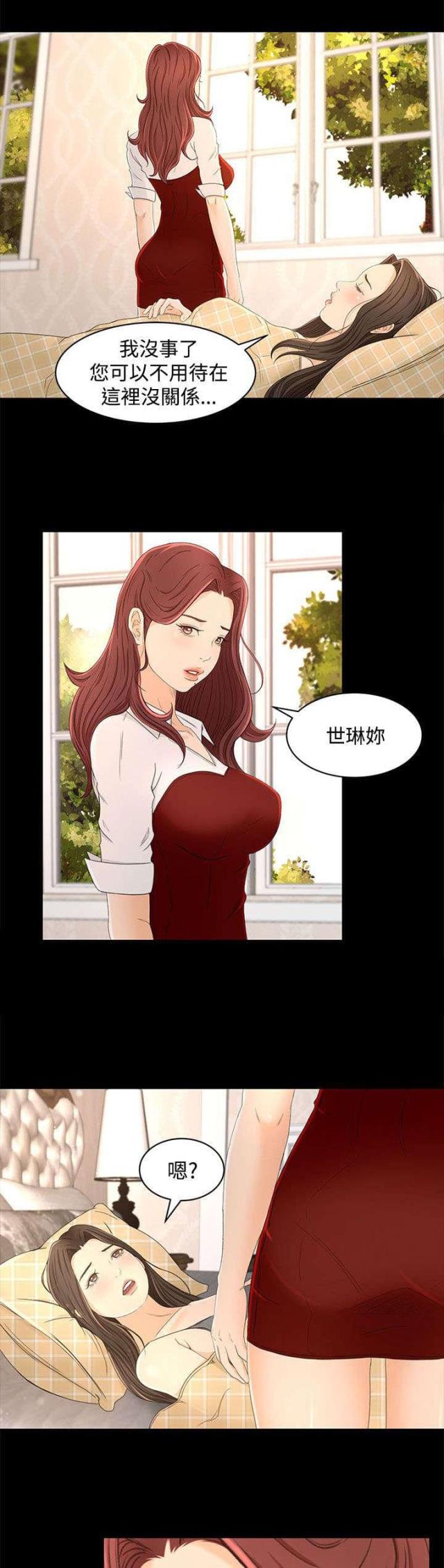 第21话17