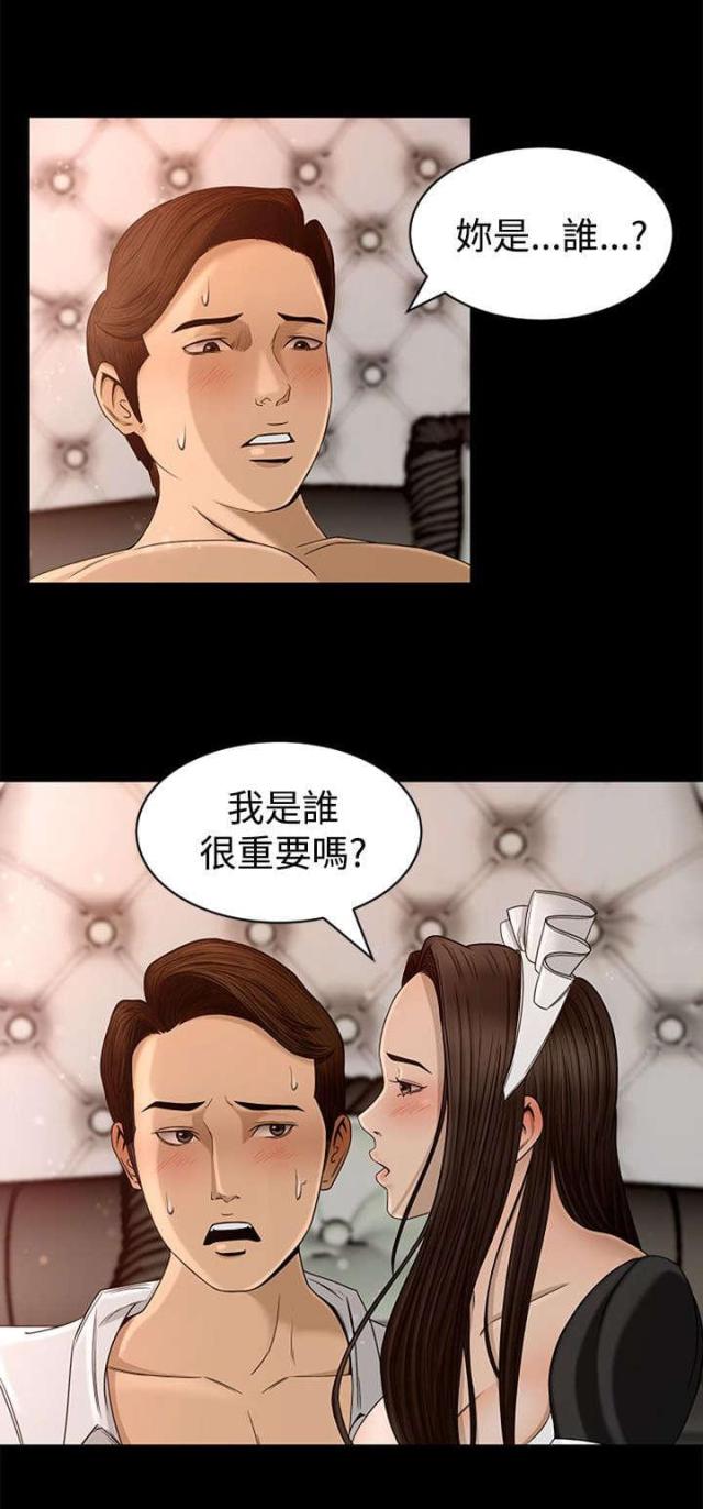 第4话12