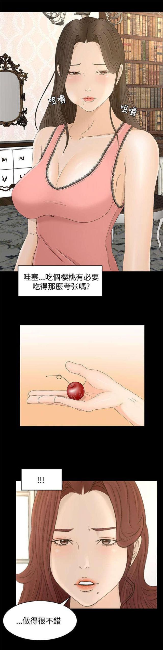第15话5