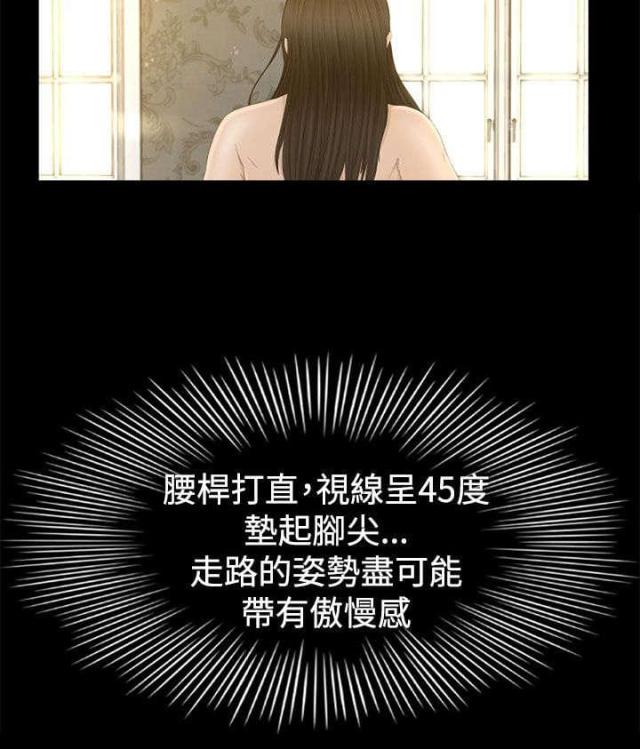 第2话2