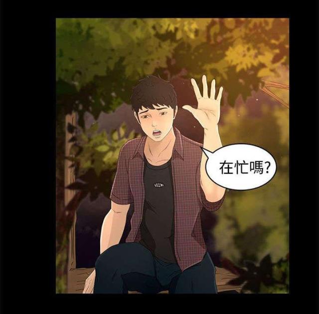 第18话13