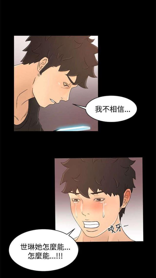 第28话16