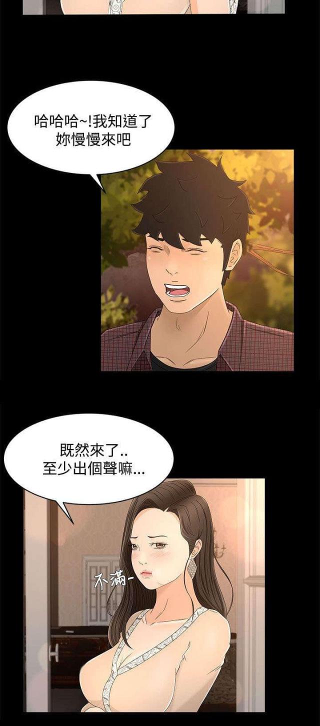 第19话1