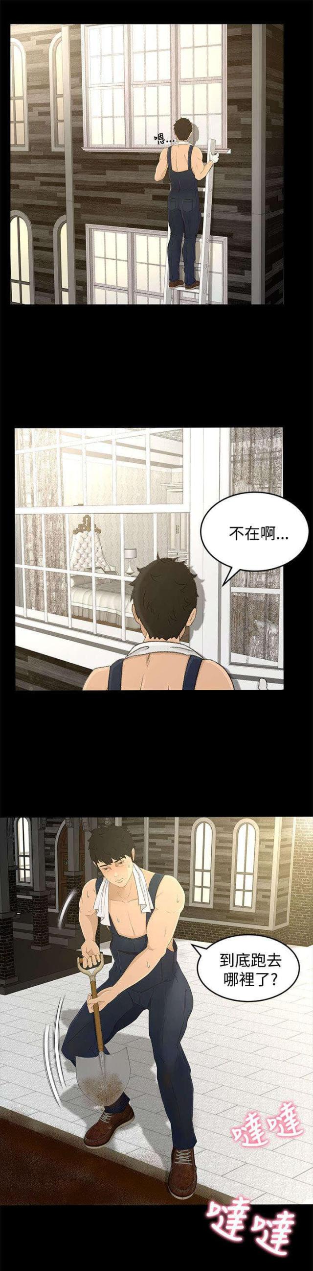 第10话12