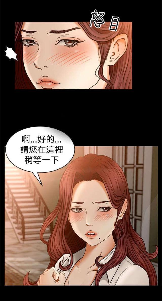 第3话11