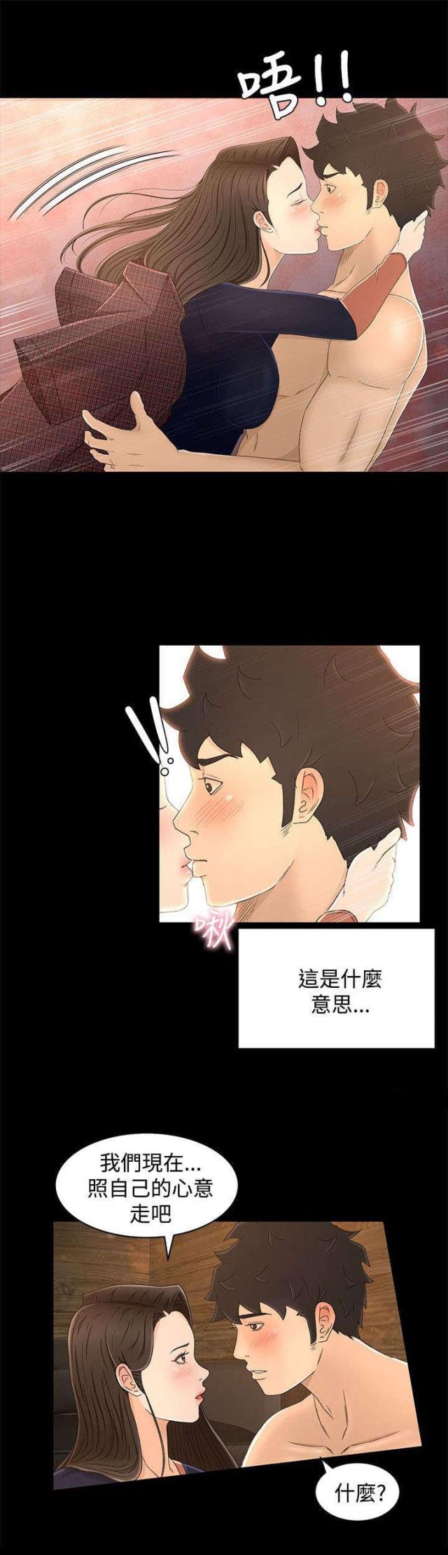 第20话9