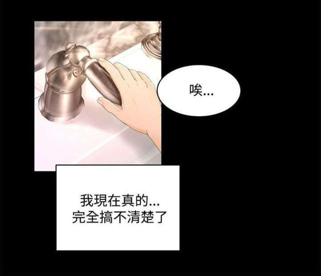 第31话2