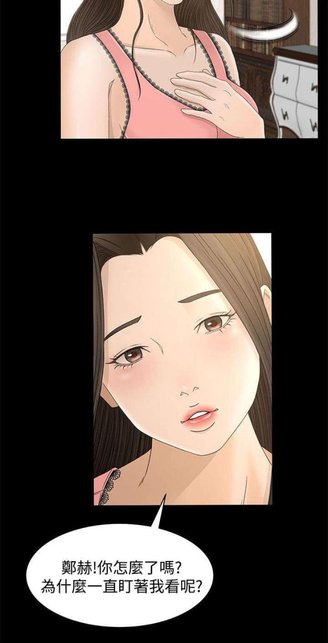 第14话11