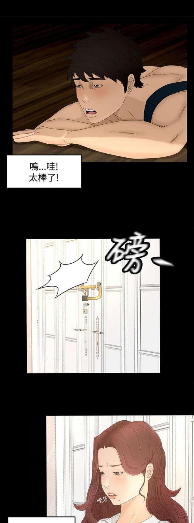 第15话7