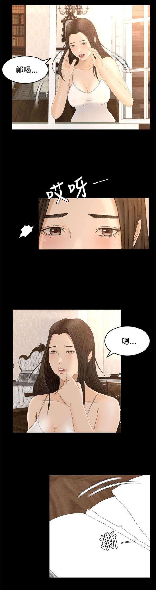 第11话11