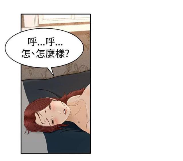 第9话4