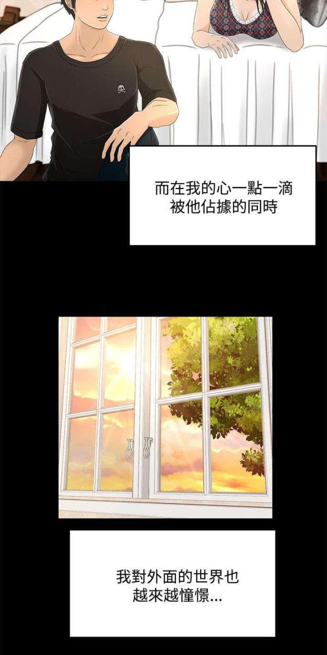 第18话4