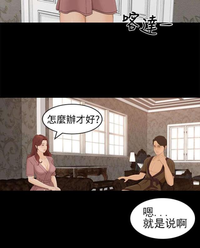 第9话9