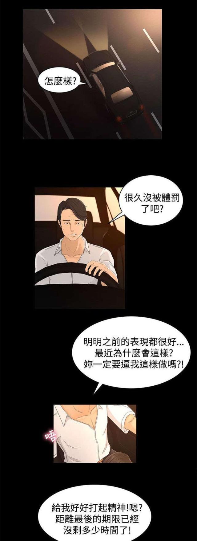 第27话0