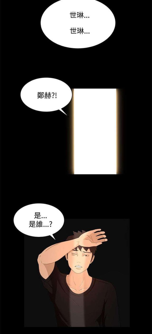 第27话7