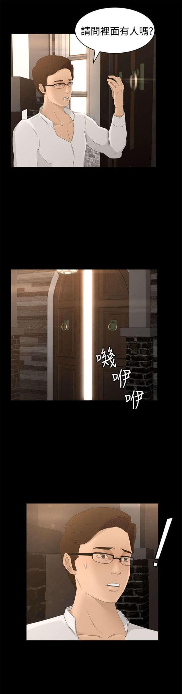 第2话17