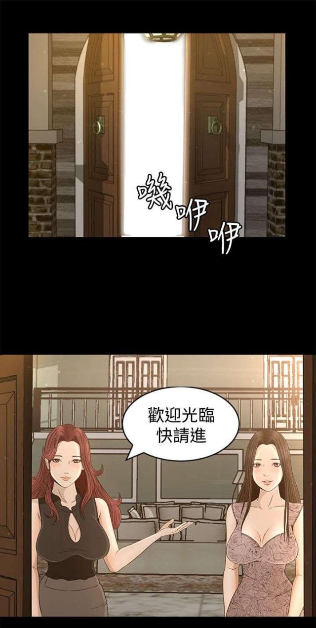 第5话19