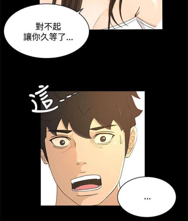 第34话19