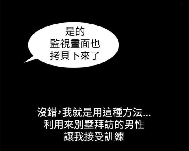 第5话3