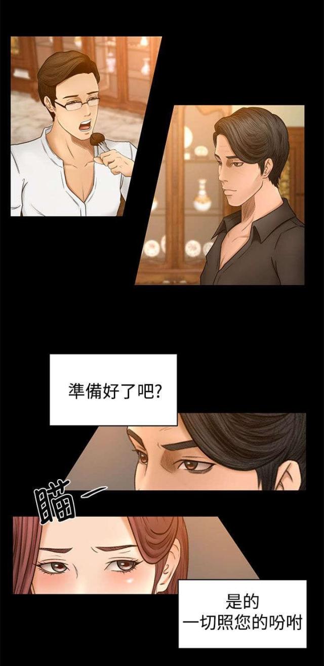 第4话1