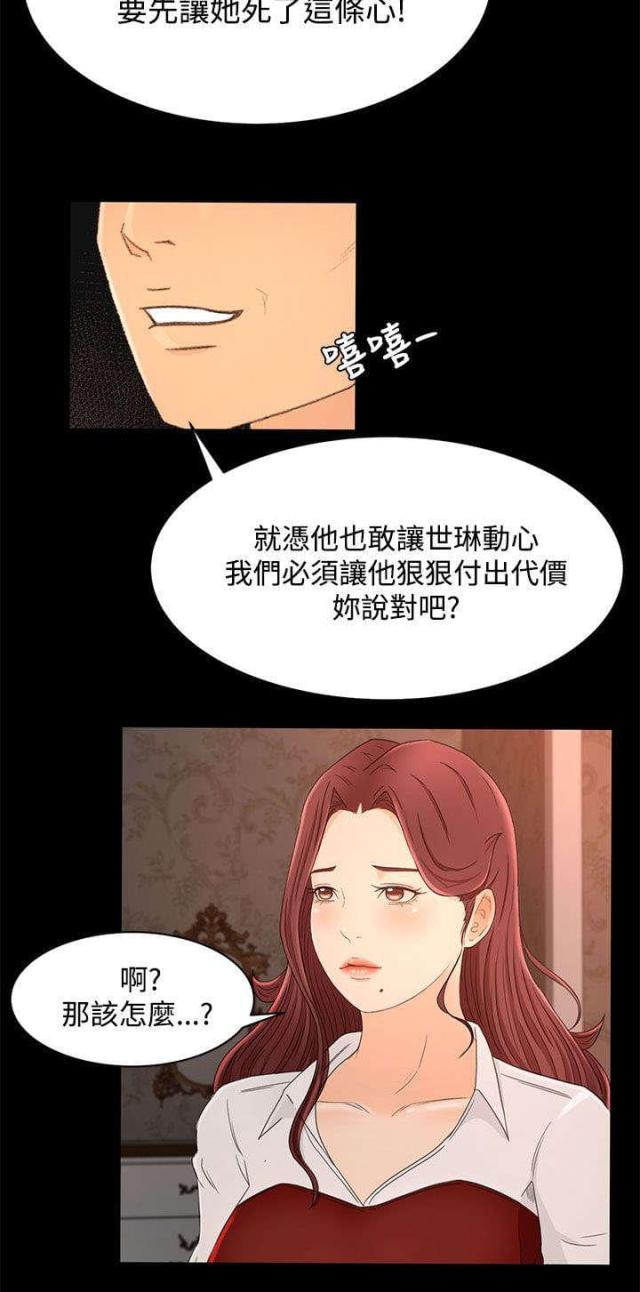 第22话5