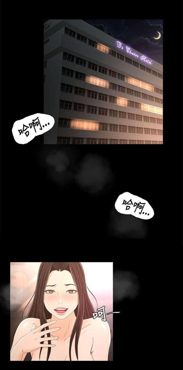 第29话10