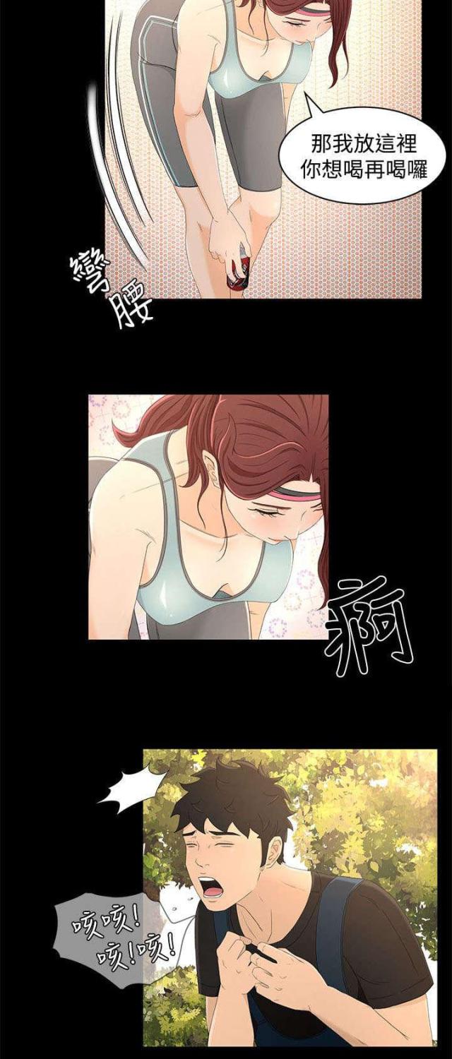 第22话13