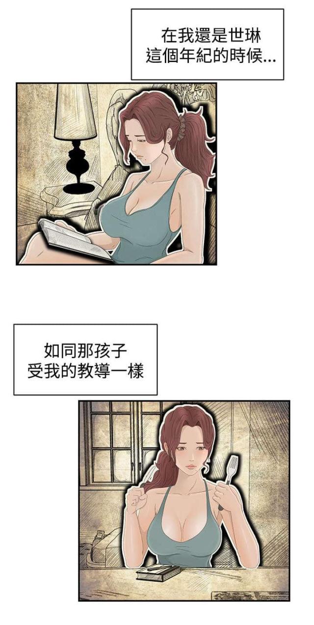 第8话13