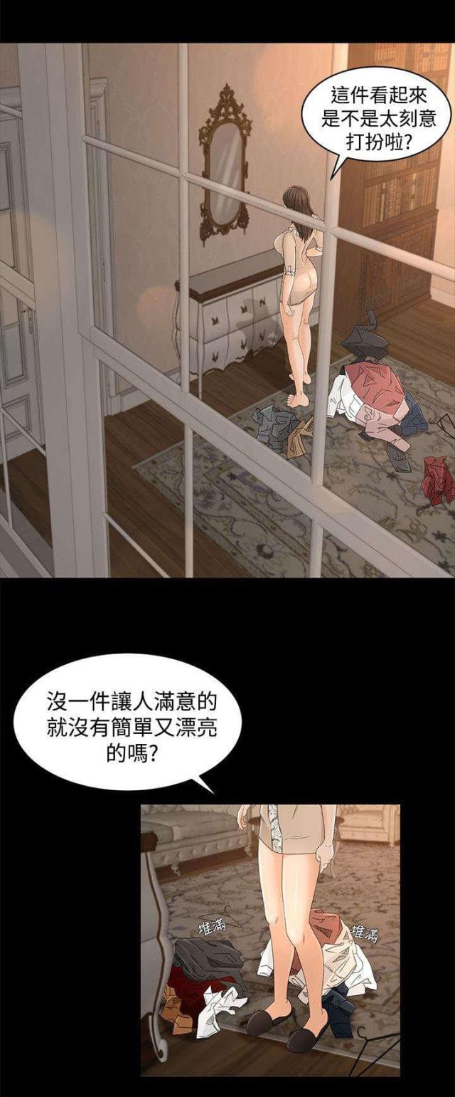 第18话10