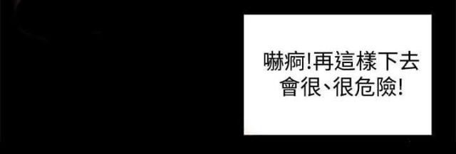 第21话2