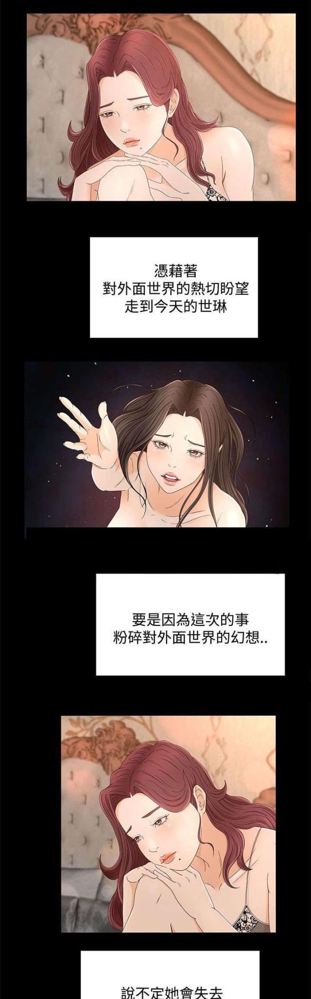 第18话1
