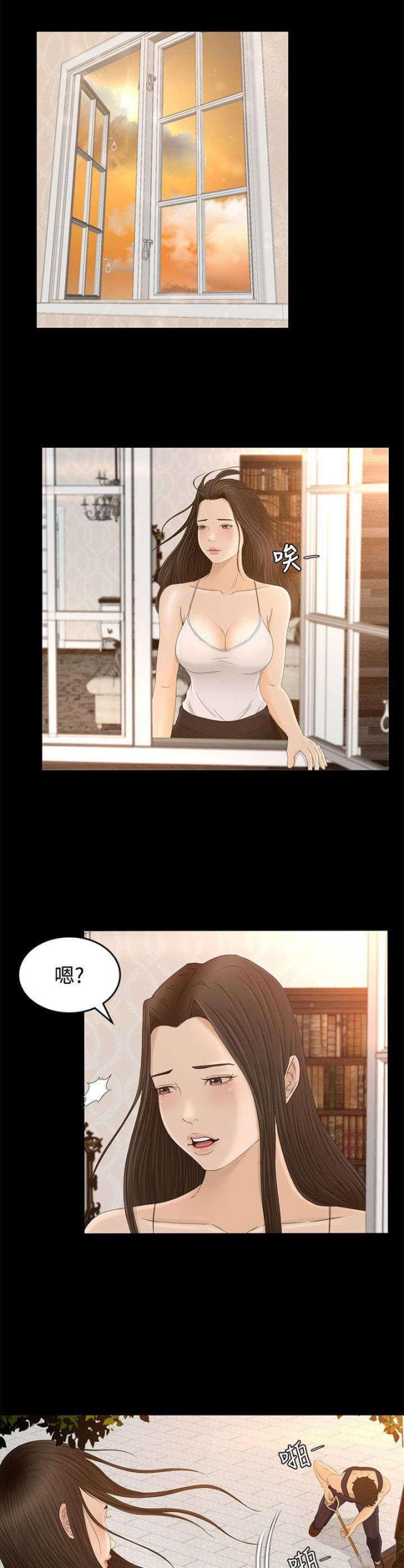 第11话9