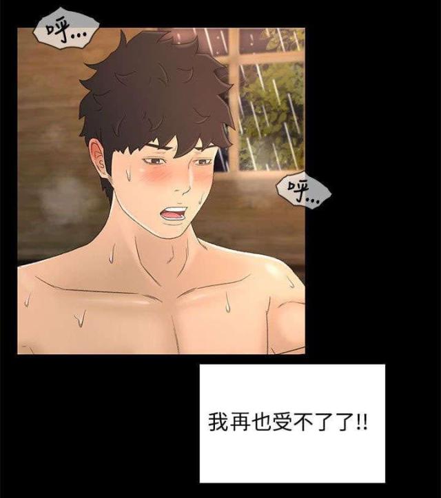 第21话3