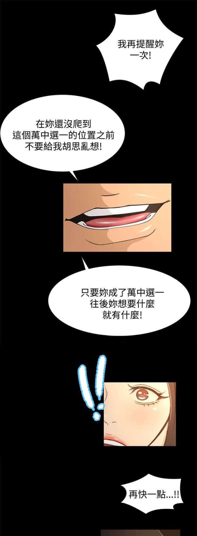 第27话2