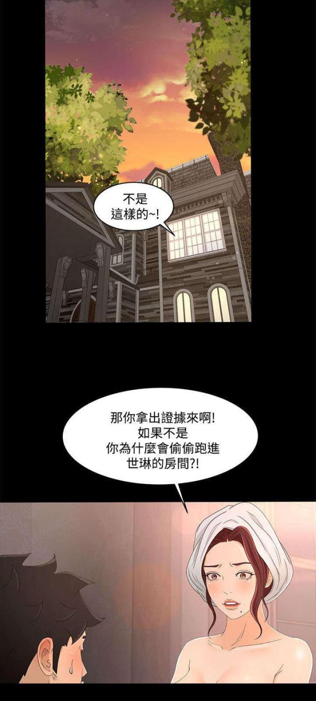 第28话8