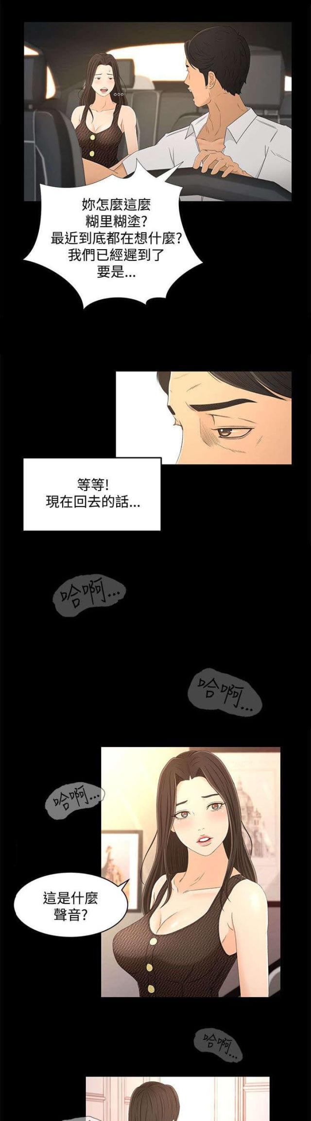 第24话0