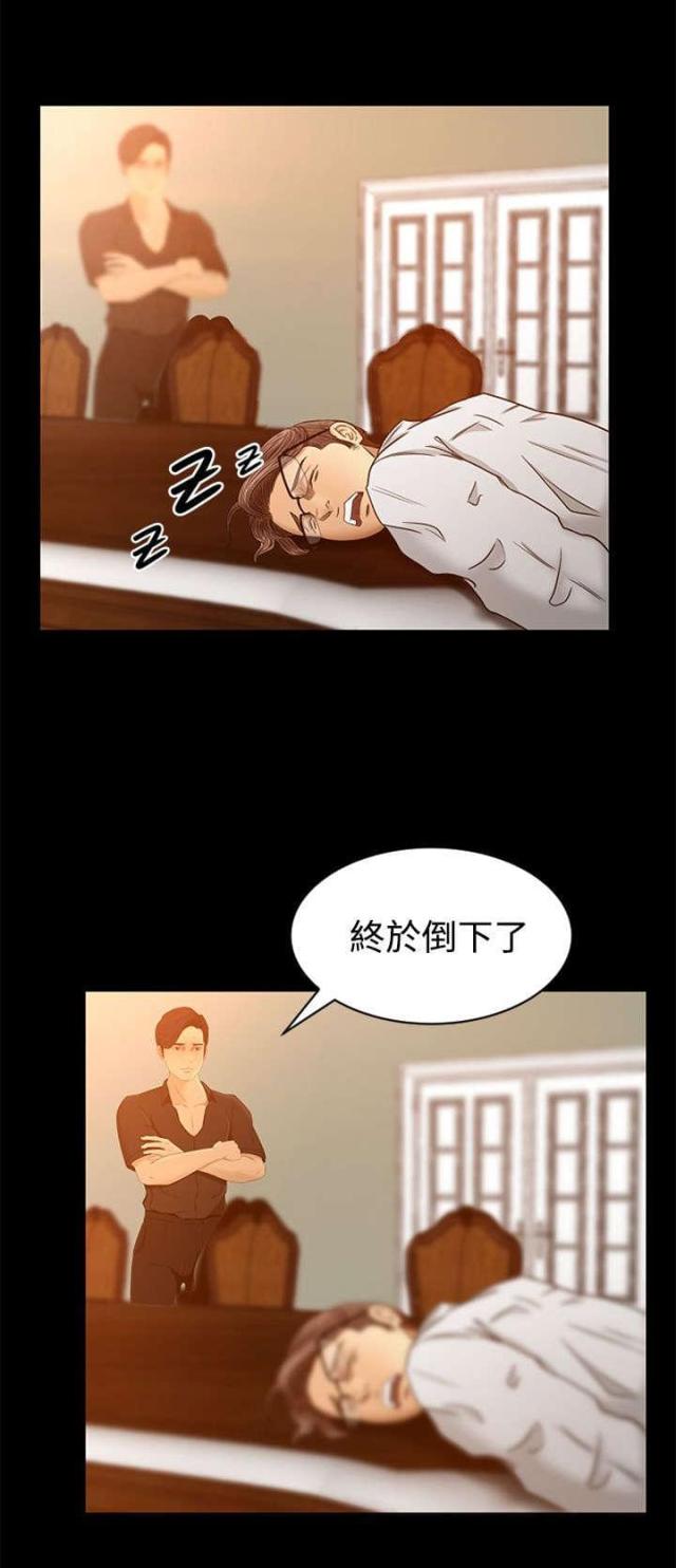 第4话4