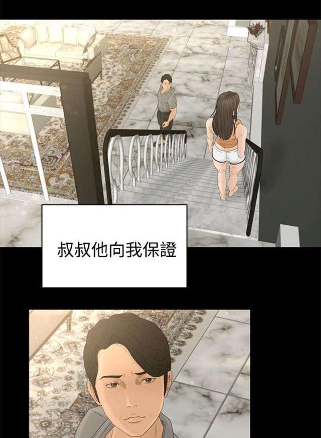 第1话12