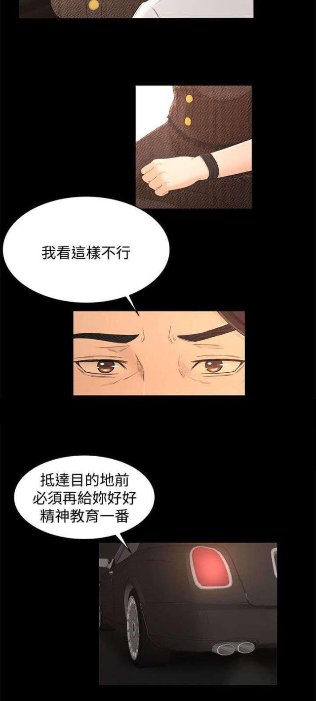 第26话14