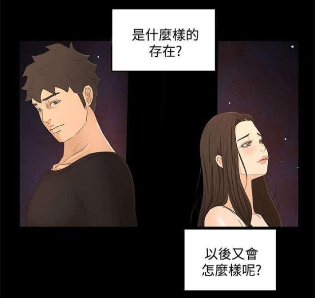 第30话18