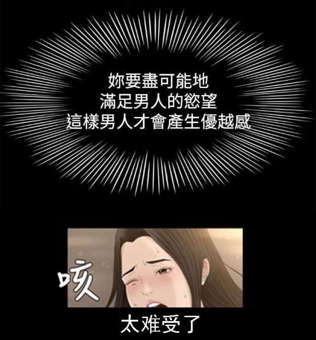 第2话7