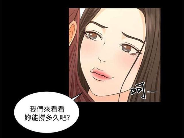 第32话18