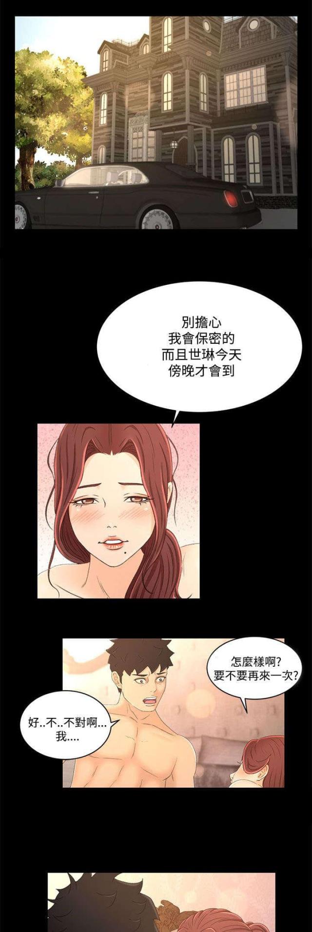 第30话0