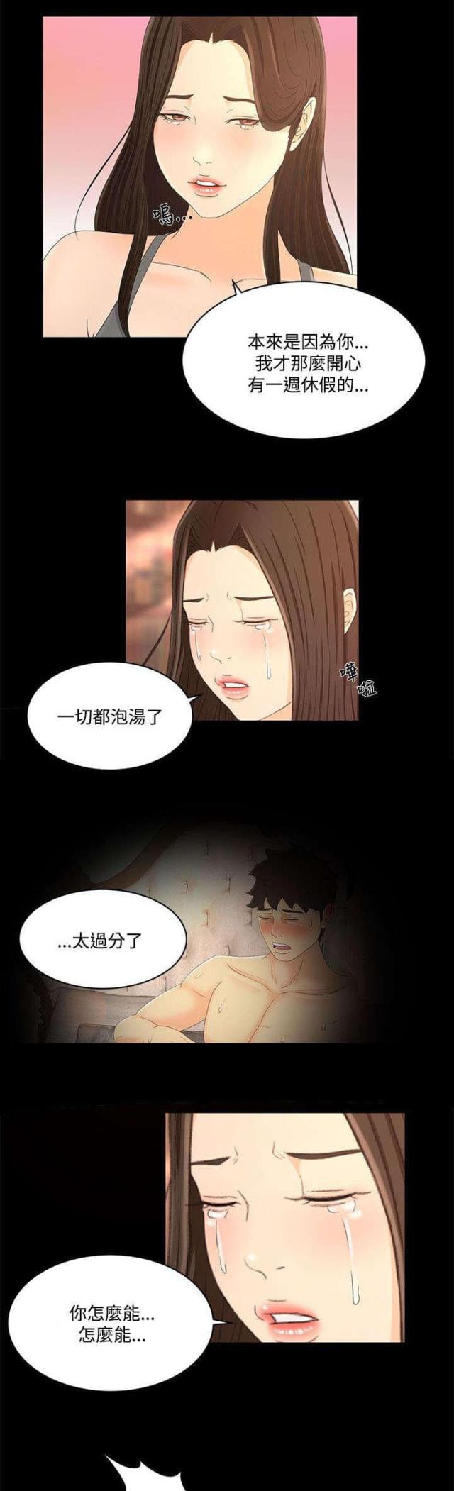 第30话11