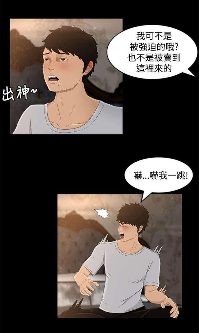 第7话15