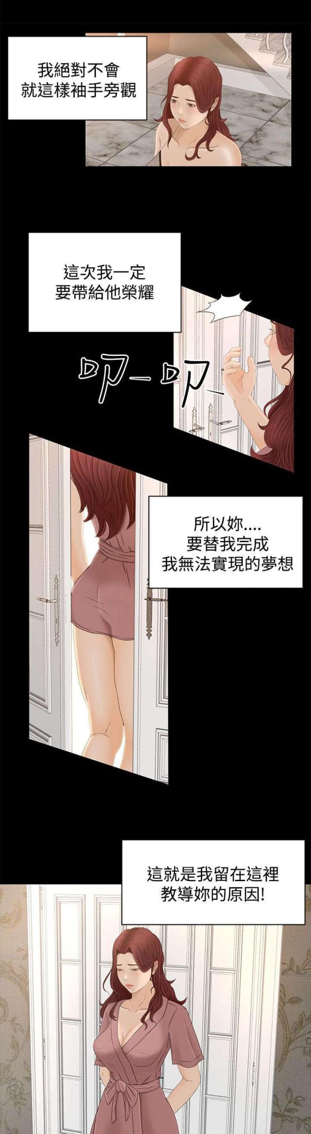 第9话8