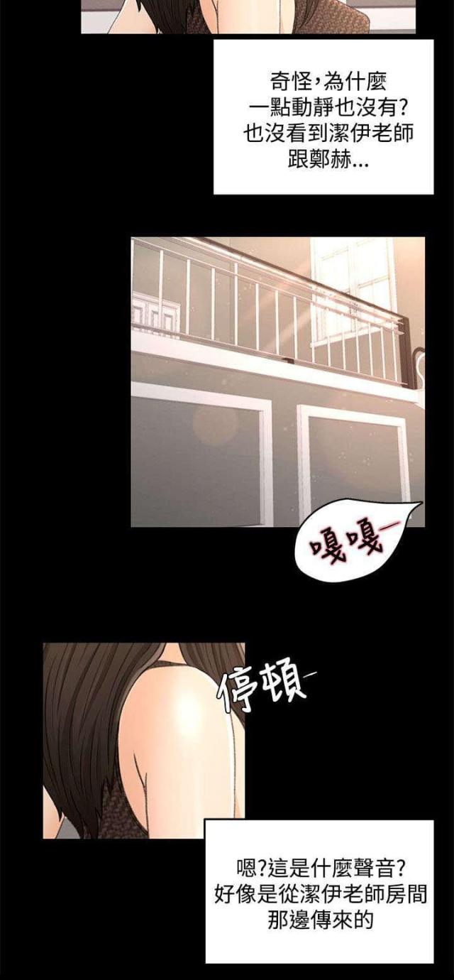 第24话8