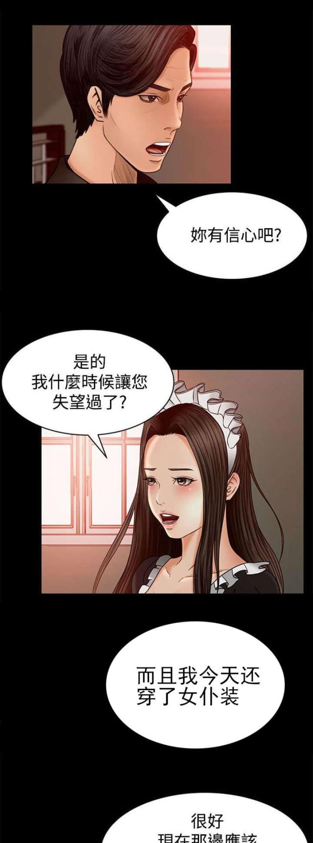 第4话8